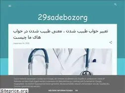 Sites similar to 29sadebozorg.blogspot.com