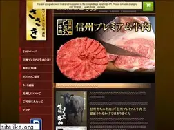Sites similar to 29sasaki.com