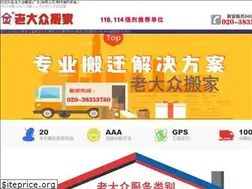 Sites similar to 29tian.com