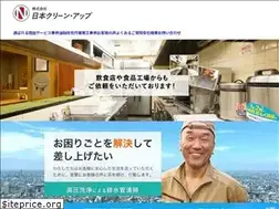 Sites similar to 29up.co.jp