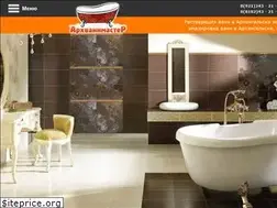 Sites similar to 29vann.ru