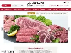Sites similar to 29yamamoto.jp