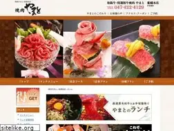 Sites similar to 29yamato.com
