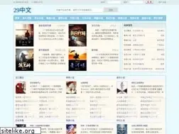 Sites similar to 29zw.com