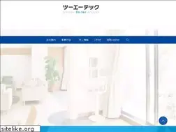 Sites similar to 2a-tec.com