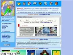 Sites similar to 2a.ru