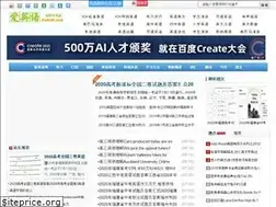 Sites similar to 2abc8.com