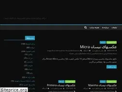 Sites similar to 2aks.ir