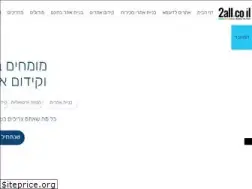 Sites similar to 2all.co.il