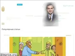 Sites similar to 2ann.ru