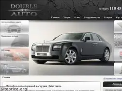 Sites similar to 2auto.by