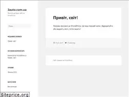 Sites similar to 2auto.com.ua