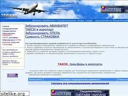 Sites similar to 2avia.ru
