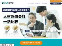 Sites similar to 2b-connect.jp