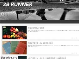 Sites similar to 2b-runner.com