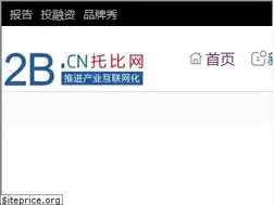 Sites similar to 2b.cn