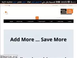 Sites similar to 2b.com.eg