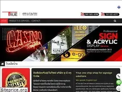 Sites similar to 2b2sign.com