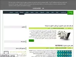 Sites similar to 2bda3soft.blogspot.com
