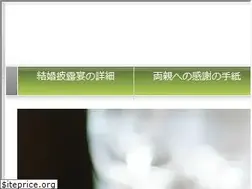 Sites similar to 2bebride.com