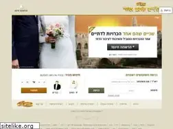 Sites similar to 2become1.co.il