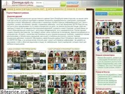 Sites similar to 2berega.spb.ru
