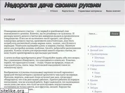 Sites similar to 2bis2.ru