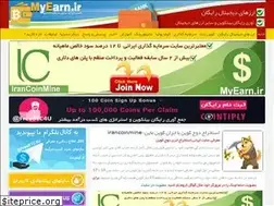 Sites similar to 2bitcoin.blog.ir