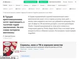 Sites similar to 2bitcoins.ru