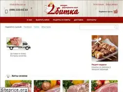 Sites similar to 2bitka.com.ua