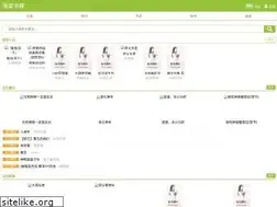 Sites similar to 2bixs.com