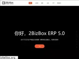 Sites similar to 2bizbox.cn