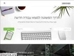 Sites similar to 2bjobs.com