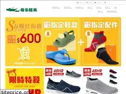 Sites similar to 2bm.com.tw