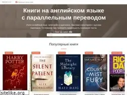 Sites similar to 2books.su