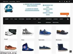 Sites similar to 2botinka.com.ua