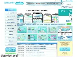 Sites similar to 2box.jp