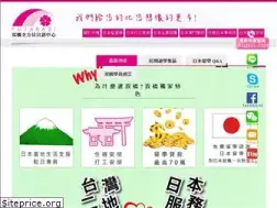Sites similar to 2bridges.com.tw