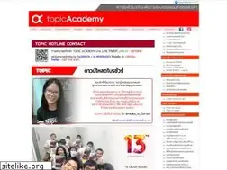 Sites similar to 2btopic.com
