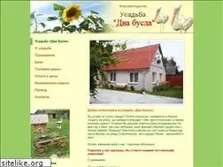 Sites similar to 2busla.com