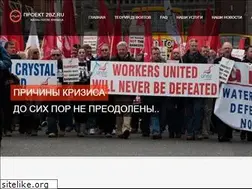 Sites similar to 2bz.ru