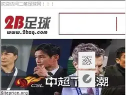 Sites similar to 2bzq.com
