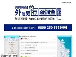 Sites similar to 2c3y.com.tw