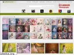 Sites similar to 2canon.ir