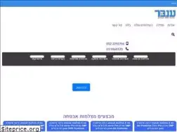 Sites similar to 2cctv.co.il