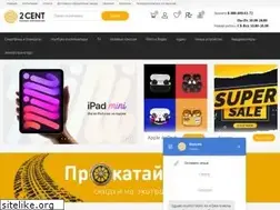 Sites similar to 2cent.ru