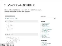 Sites similar to 2ch-aa.blogspot.com