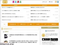 Sites similar to 2ch-matomato.com