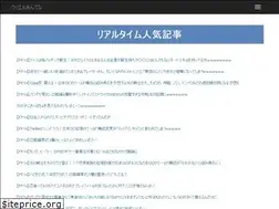 Sites similar to 2ch-matome.link