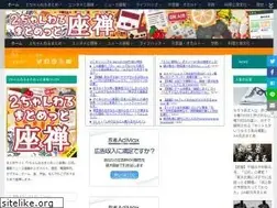 Sites similar to 2ch-matomet-zazen.com